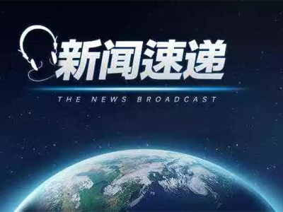 2024年澳门精准免费大全