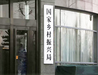 2024年澳门精准免费大全