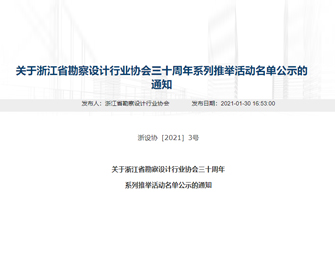 2024年澳门精准免费大全