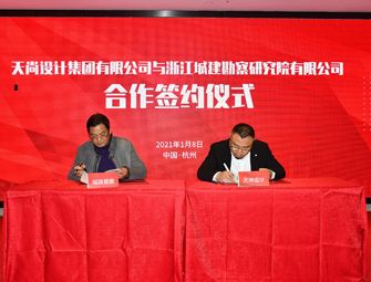 2024年澳门精准免费大全