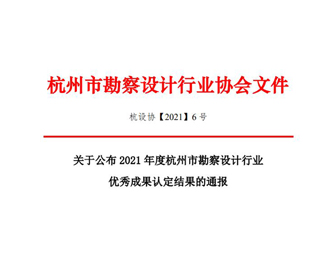 2024年澳门精准免费大全