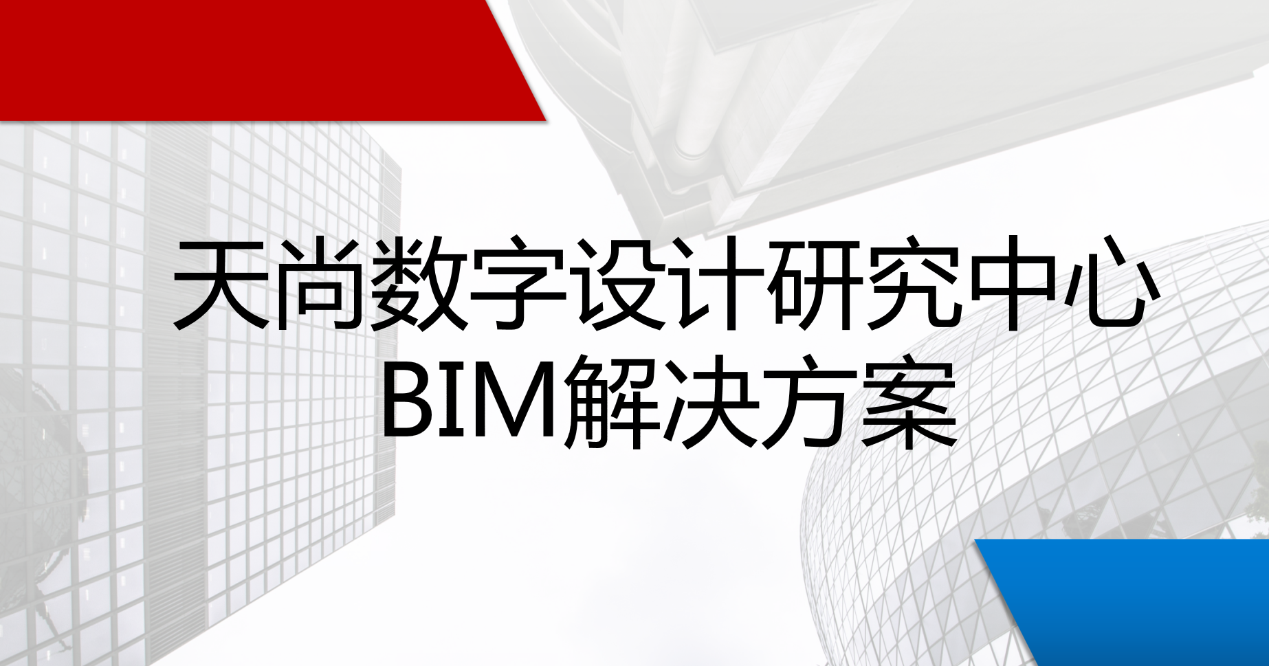 2024年澳门精准免费大全