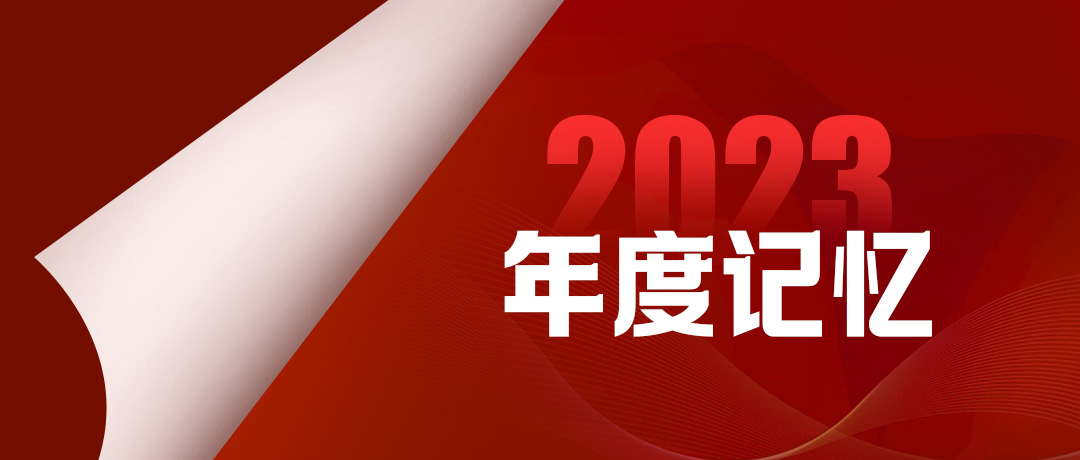 2024年澳门精准免费大全