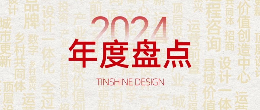 2024年澳门精准免费大全