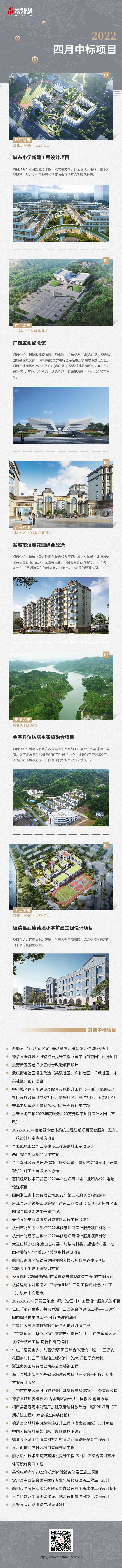 微信图片_20220527102143(1).jpg